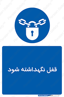  , بسته , باشد , 