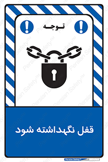  , بسته , باشد , 