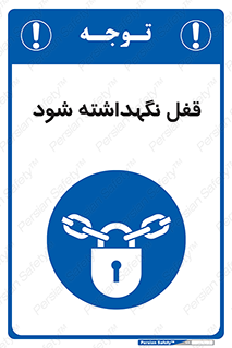  , بسته , باشد , 