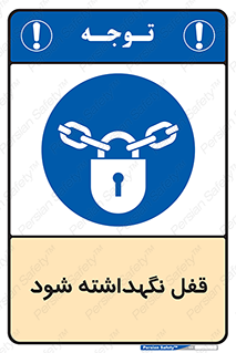 , بسته , باشد , 