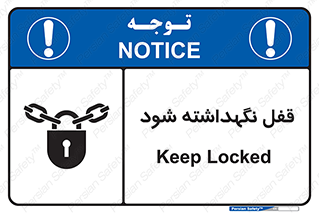  , بسته , باشد , 