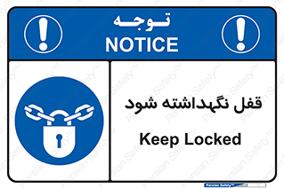  , بسته , باشد , 
