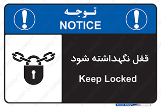  , بسته , باشد , 