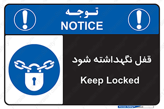  , بسته , باشد , 