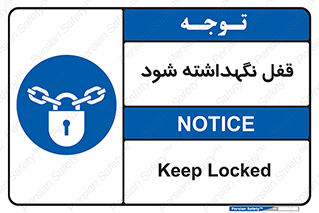  , بسته , باشد , 