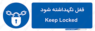  , بسته , باشد , 