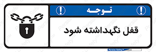  , بسته , باشد , 