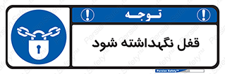  , بسته , باشد , 