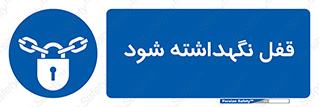  , بسته , باشد , 