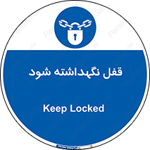  , بسته , باشد , 