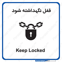  , بسته , باشد , 