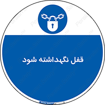  , بسته , باشد , 