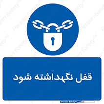 , بسته , باشد , 