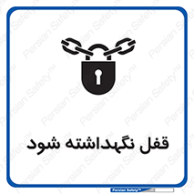  , بسته , باشد , 