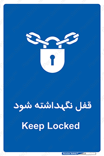  , بسته , باشد , 