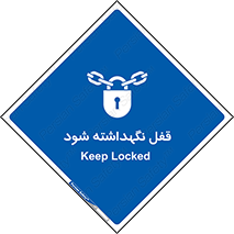  , بسته , باشد , 
