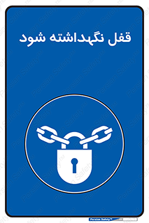  , بسته , باشد , 