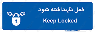  , بسته , باشد , 