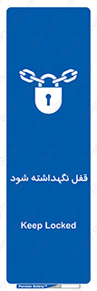  , بسته , باشد , 