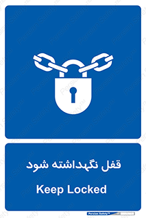  , بسته , باشد , 