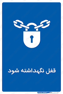  , بسته , باشد , 