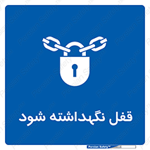  , بسته , باشد , 