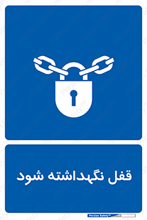  , بسته , باشد , 