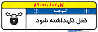  , بسته , باشد , 
