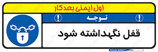 , بسته , باشد , 
