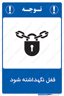 , بسته , باشد , 