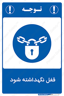  , بسته , باشد , 