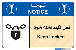  , بسته , باشد , 