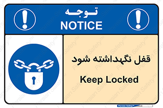  , بسته , باشد , 
