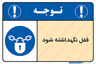  , بسته , باشد , 
