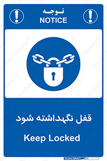  , بسته , باشد , 