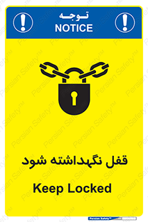  , بسته , باشد , 