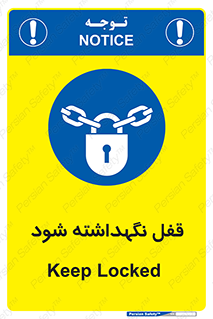  , بسته , باشد , 