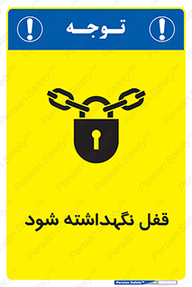  , بسته , باشد , 