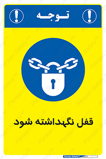  , بسته , باشد , 