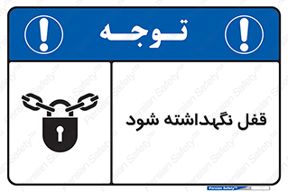  , بسته , باشد , 