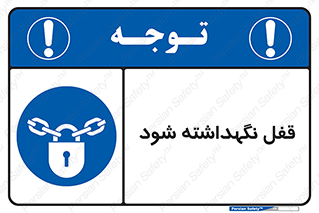  , بسته , باشد , 