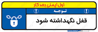  , بسته , باشد , 