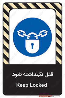 , بسته , باشد , 