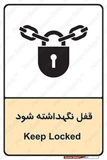  , بسته , باشد , 