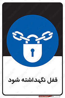  , بسته , باشد , 
