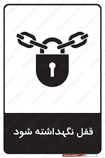  , بسته , باشد , 