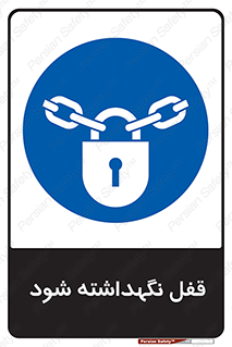  , بسته , باشد , 