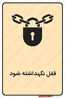  , بسته , باشد , 