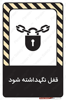  , بسته , باشد , 