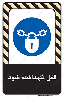  , بسته , باشد , 
